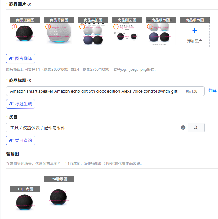 Amazon Speaker Echo Dot 5 - 아마존 스마트 스피커 아마존 에코닷 5세대